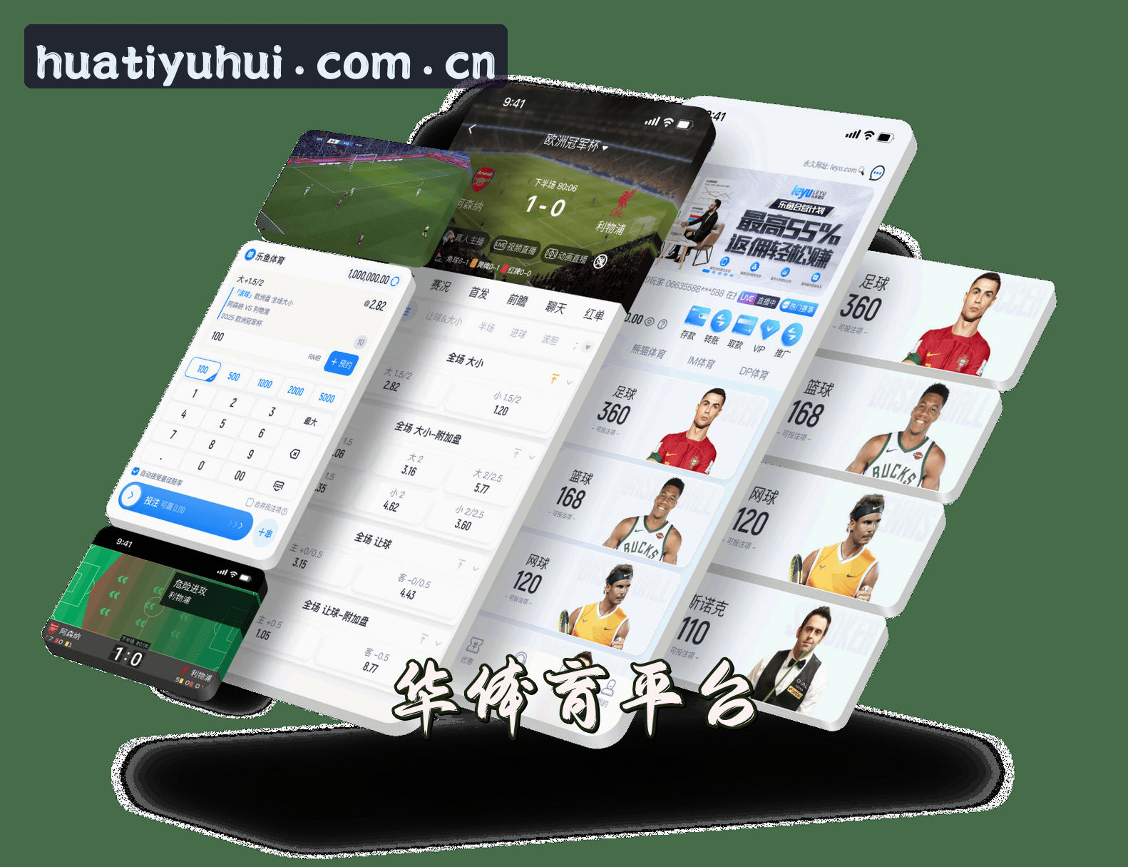 关于华体育会(HTH)官方网站 - 值得信赖的体育平台
